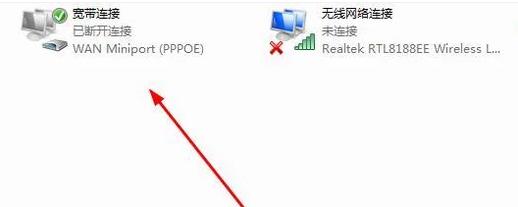 宽带连接错误769,小编教你宽带连接错误769怎么解决