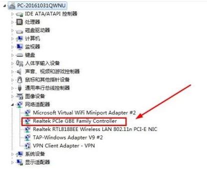 宽带连接错误769,小编教你宽带连接错误769怎么解决
