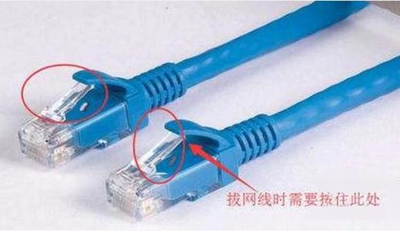 宽带连接错误769,小编教你宽带连接错误769怎么解决