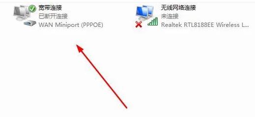 宽带连接错误769,小编教你宽带连接错误769怎么解决