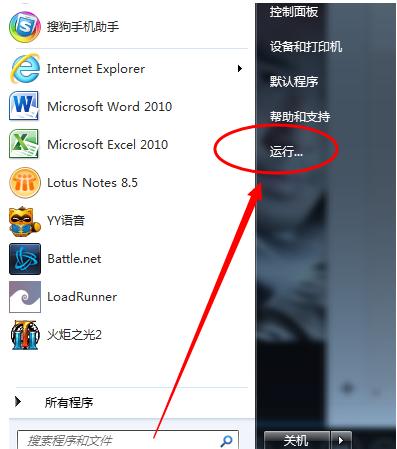 华硕笔记本网卡驱动怎么安装,小编教你怎么安装华硕笔记本网卡驱动