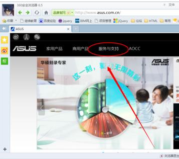 华硕笔记本网卡驱动怎么安装,小编教你怎么安装华硕笔记本网卡驱动