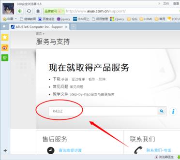 华硕笔记本网卡驱动怎么安装,小编教你怎么安装华硕笔记本网卡驱动