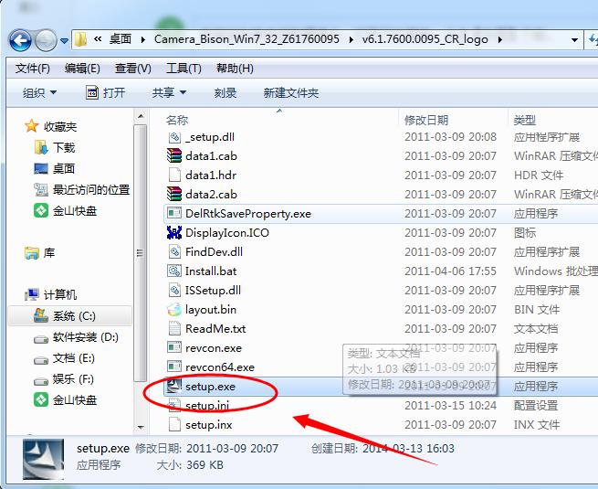 华硕笔记本网卡驱动怎么安装,小编教你怎么安装华硕笔记本网卡驱动