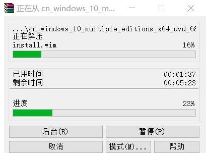 win10镜像和原版的有什么区别