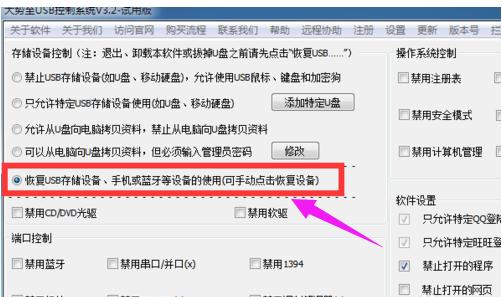 usb硬盘插上电脑没反应怎么办,小编教你怎么解决