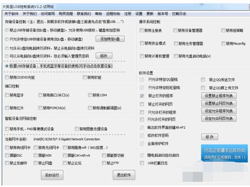 usb硬盘插上电脑没反应怎么办,小编教你怎么解决