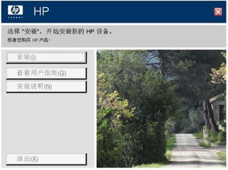 打印机安装步骤,小编教你打印机安装步骤