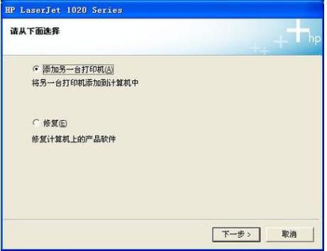 打印机安装步骤,小编教你打印机安装步骤