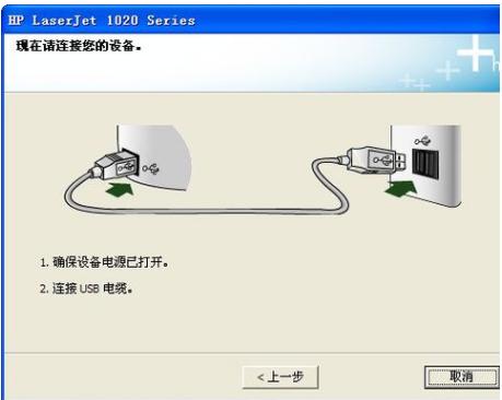 打印机安装步骤,小编教你打印机安装步骤