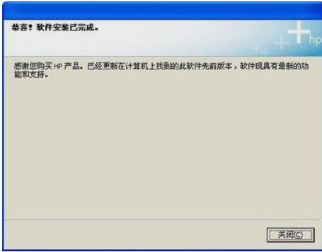 打印机安装步骤,小编教你打印机安装步骤