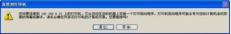 打印机安装步骤,小编教你打印机安装步骤