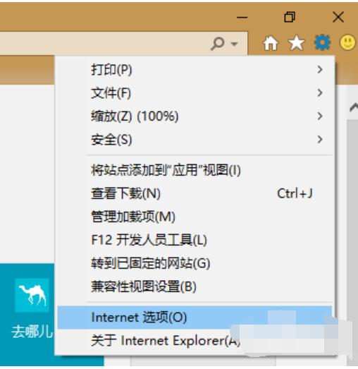 打开网页慢是什么原因,小编教你打开网页慢怎么解决