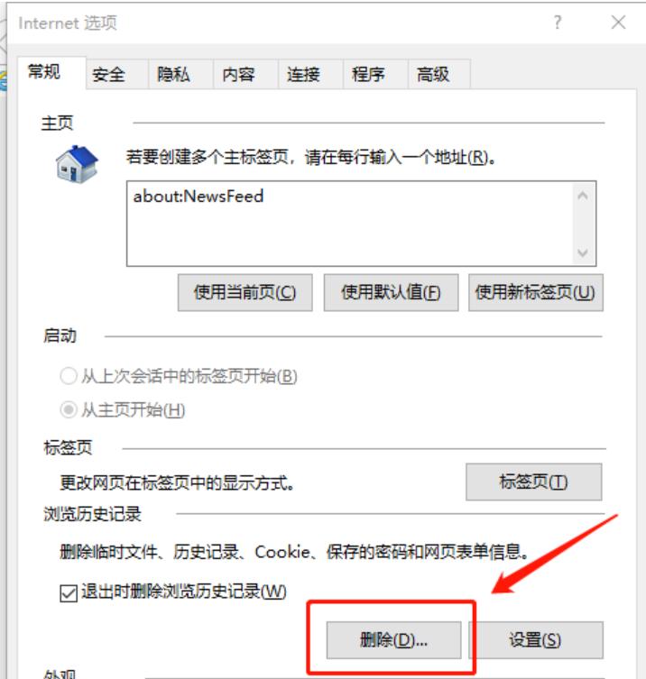 网页打开速度很慢怎么回事  第1张