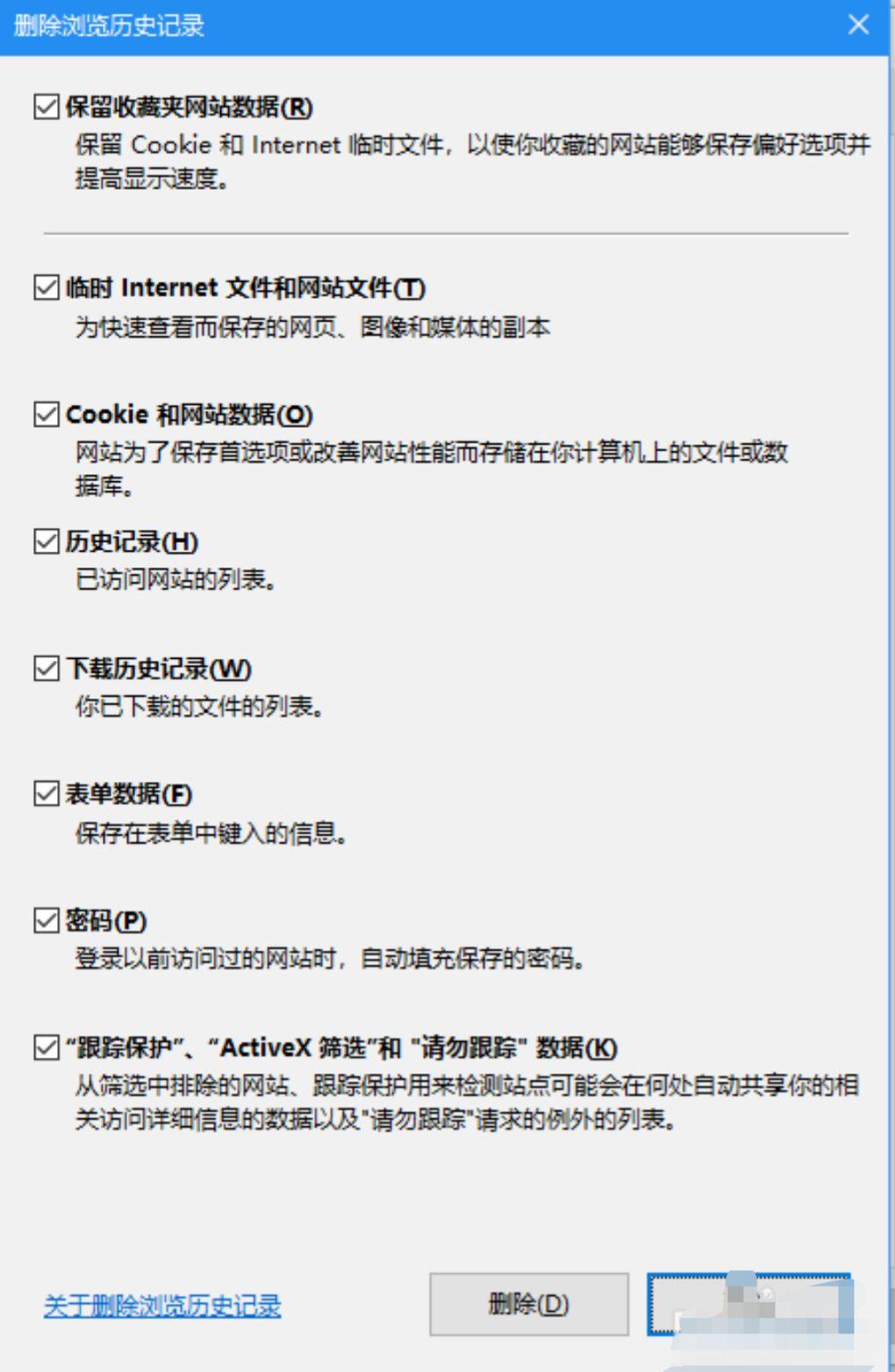 打开网页慢是什么原因,小编教你打开网页慢怎么解决