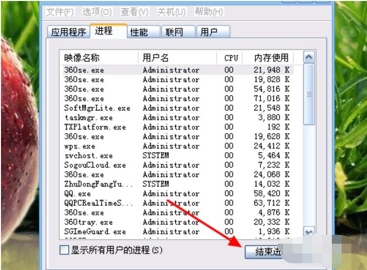文件无法删除,小编教你文件无法删除怎么办
