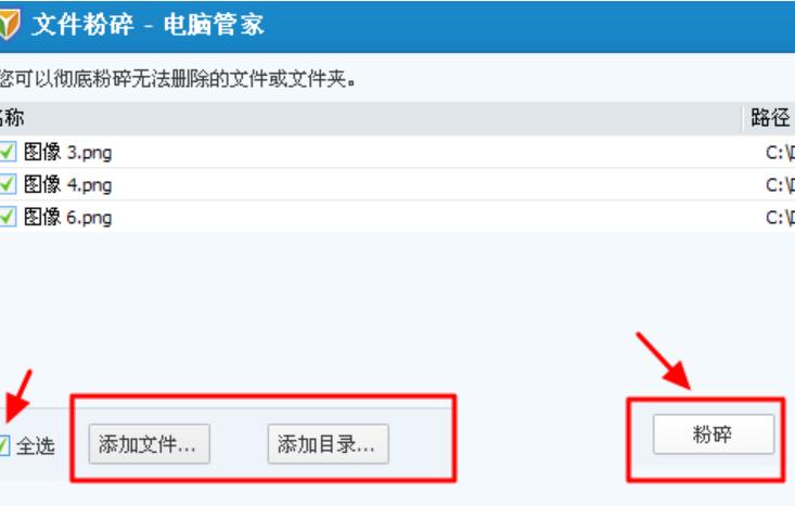 文件无法删除,小编教你文件无法删除怎么办
