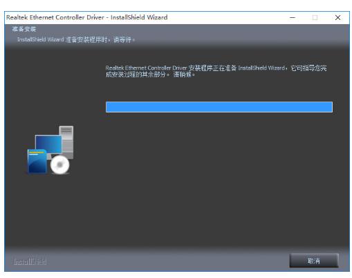 瑞昱网卡驱动,小编教你瑞昱网卡驱动