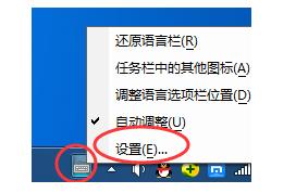 输入法怎么切换不出来,小编教你搜狗输入法切换不出来了怎么办