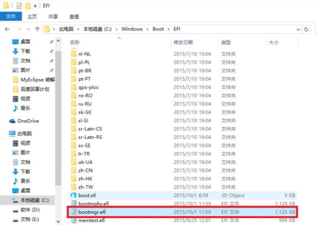 演示win10安装win7双系统教程