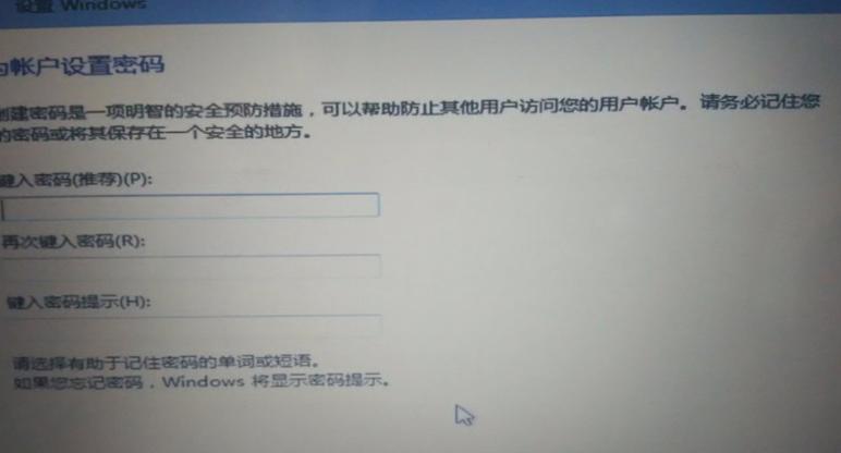 演示win10安装win7双系统教程