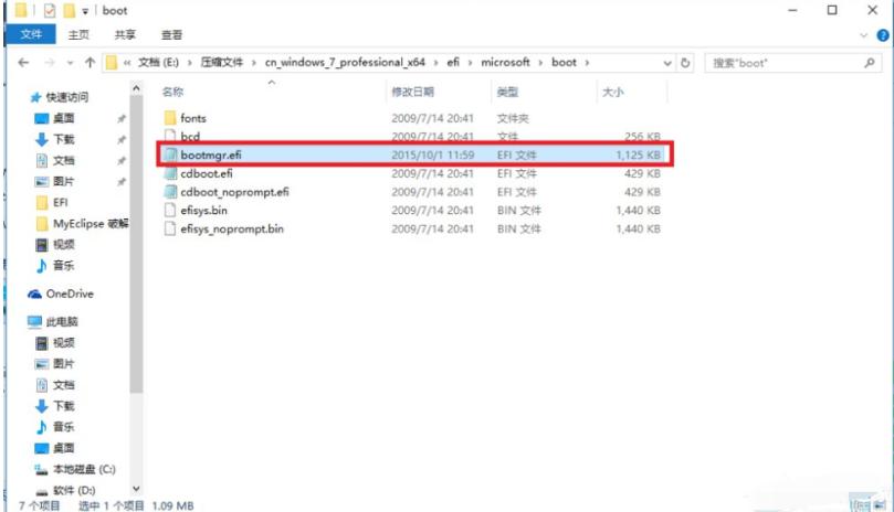 演示win10安装win7双系统教程