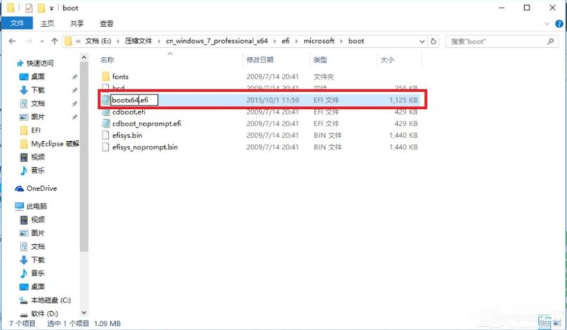 演示win10安装win7双系统教程