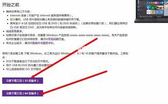 小编教你快速免费升级win10