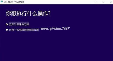 小编教你快速免费升级win10