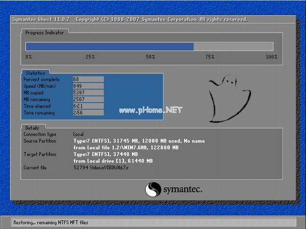 系统之家Ghost windows7系统64位纯净版下载