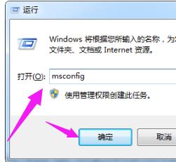 开机优化,小编教你怎么优化电脑开机速度