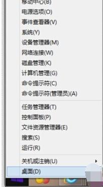 win8系统还原,小编教你win8系统怎么还原