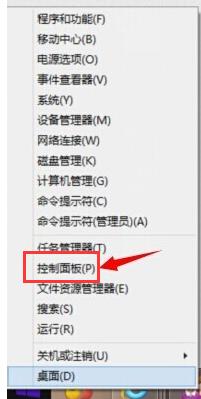 win8系统还原,小编教你win8系统怎么还原