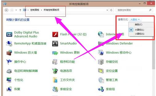 win8系统还原,小编教你win8系统怎么还原