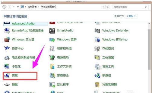 win8系统还原,小编教你win8系统怎么还原