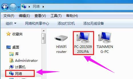 如何设置网络打印机,小编教你怎么设置共享打印机