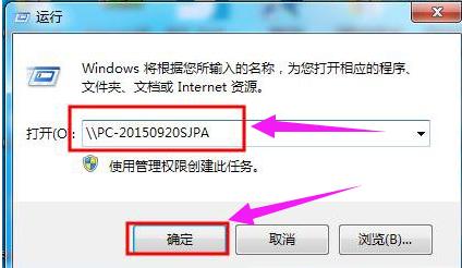如何设置网络打印机,小编教你怎么设置共享打印机