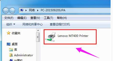 如何设置网络打印机,小编教你怎么设置共享打印机