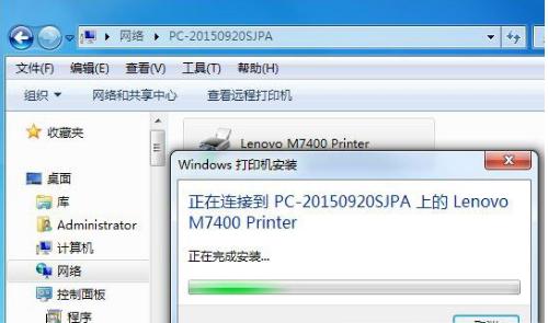 如何设置网络打印机,小编教你怎么设置共享打印机