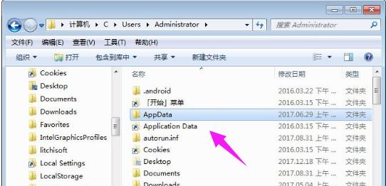 小编教你appdata可以删除吗