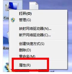 笔记本配置怎么看,小编教你怎么查看笔记本配置