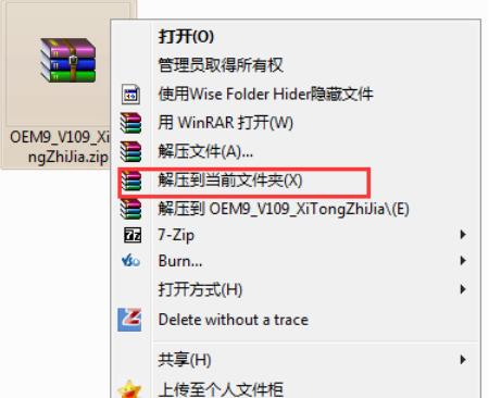 手把手教你激活工具怎么激活office2007破解版