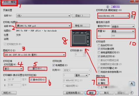 cad转图片,小编教你cad怎么转高清图片