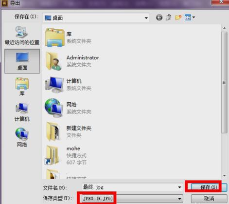 cad转图片,小编教你cad怎么转高清图片