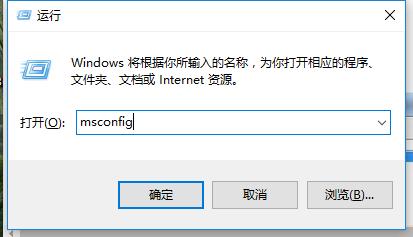 小编教你怎么加快win7开机速度