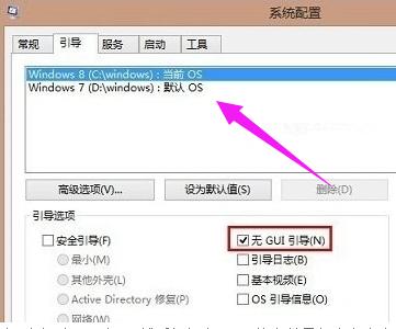 小编教你怎么加快win7开机速度