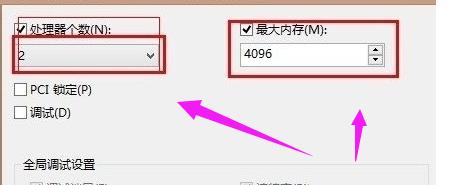 小编教你怎么加快win7开机速度