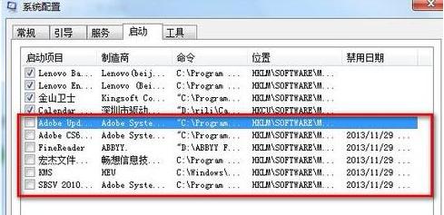小编教你怎么加快win7开机速度