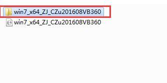 电脑装机最新win7 64位旗舰安装教程