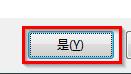 电脑装机最新win7 64位旗舰安装教程